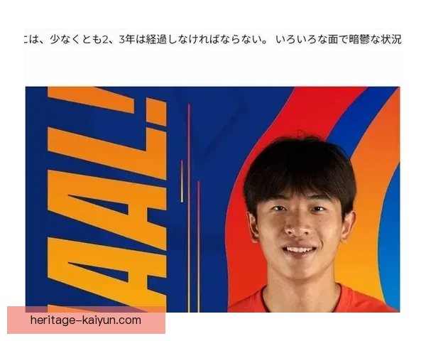 新一代足球奇才崭露头角，未来明星球员表现值得关注