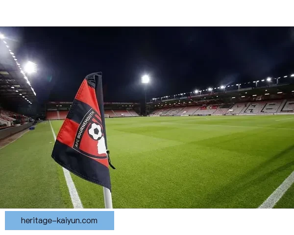 英超伯恩茅斯主场维塔利蒂球场近期表现稳健